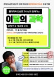 문화행사신청 : 도서관사업소 도서관사업소