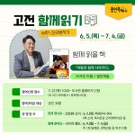 문화행사신청 : 도서관사업소 도서관사업소