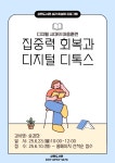 문화행사신청 : 도서관사업소 도서관사업소