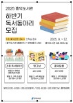 문화행사신청 : 도서관사업소 도서관사업소
