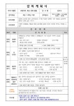 독서교실·방학특강 : 도서관사업소 도서관사업소