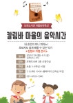 독서교실·방학특강 : 모현도서관 모현도서관