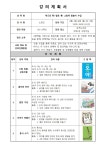 독서교실·방학특강 : 포곡도서관 포곡도서관