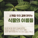 종합자료실 : 남사도서관 남사도서관