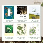 종합자료실 : 남사도서관 남사도서관