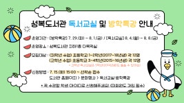 공지사항 : 죽전도서관 죽전도서관