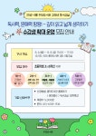 독서교실·방학특강 : 도서관사업소 도서관사업소