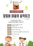 독서교실·방학특강 : 모현도서관 모현도서관