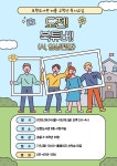 독서교실·방학특강 : 모현도서관 모현도서관