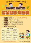 공지사항 : 남사도서관 남사도서관