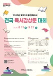 공지사항 : 도서관사업소 도서관사업소