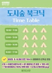 문화행사신청 : 동천도서관 동천도서관