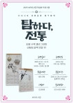 공지사항 : 보라도서관 보라도서관