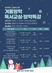 공지사항 : 구성도서관 구성도서관