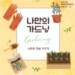 종합자료실 : 남사도서관 남사도서관