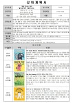 문화행사신청 : 도서관사업소 도서관사업소