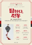 문화행사신청 : 보라도서관 보라도서관