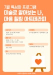 문화행사신청 : 포곡도서관 포곡도서관