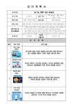 독서교실·방학특강 : 도서관사업소 도서관사업소