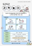 독서교실·방학특강 : 모현도서관 모현도서관