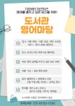 아카이브자료 : 도서관사업소 도서관사업소