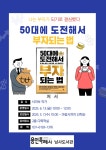 자료현황 : 도서관사업소 도서관사업소