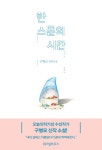 선정도서 : 포곡도서관 포곡도서관