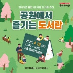 수지도서관