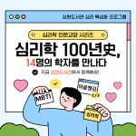 동백도서관