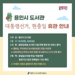 기흥도서관