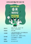 기흥도서관