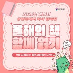 기흥도서관