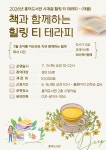 기흥도서관