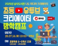 기흥도서관