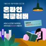 기흥도서관