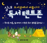 기흥도서관