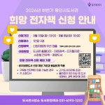 기흥도서관