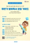 기흥도서관