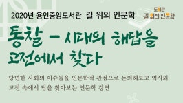 용인중앙도서관