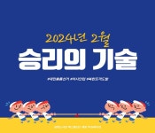 사서북큐레이션 : 모현도서관 모현도서관