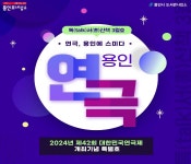톡서산책 : 구갈희망누리도서관 구갈희망누리도서관