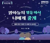 사서북큐레이션 : 영덕도서관 영덕도서관