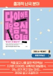 사서북큐레이션 : 기흥도서관 기흥도서관