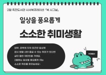 사서북큐레이션 : 수지도서관 수지도서관