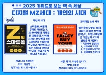 사서북큐레이션 : 수지도서관 수지도서관