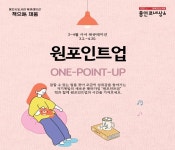 사서북큐레이션 : 구갈희망누리도서관 구갈희망누리도서관