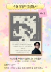 사서북큐레이션 : 모현도서관 모현도서관
