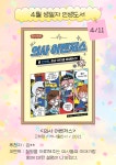 사서북큐레이션 : 모현도서관 모현도서관