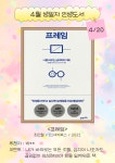 사서북큐레이션 : 모현도서관 모현도서관
