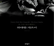 사서북큐레이션 : 모현도서관 모현도서관